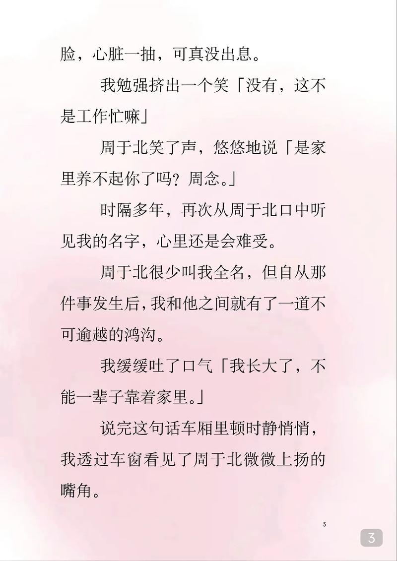大尺度写真福利在线的相关介绍