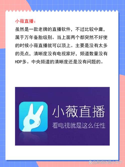 黄色激情影院的相关介绍
