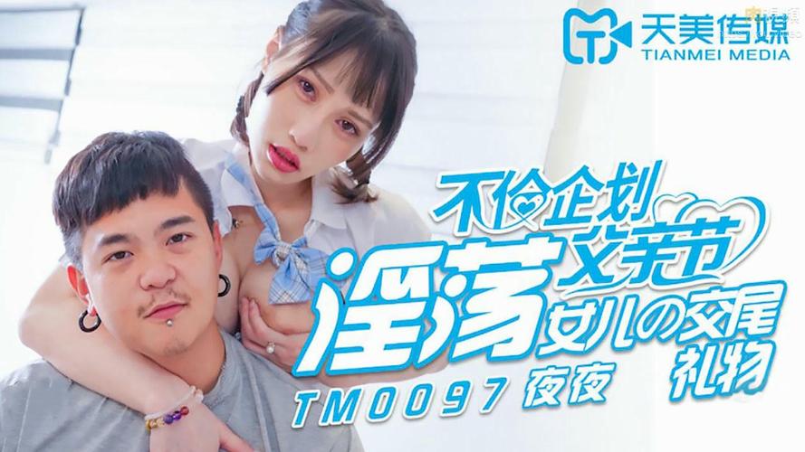 4480首播影院的相关介绍