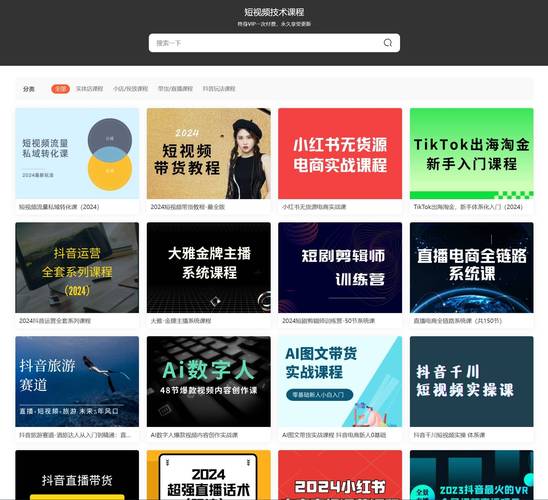 男女互操动漫的相关介绍