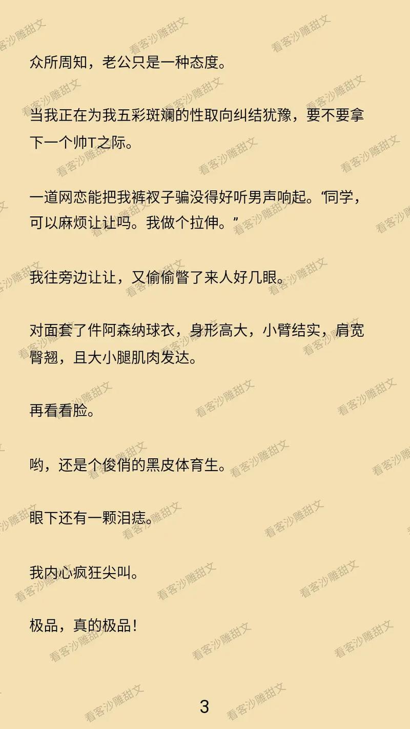 按摩女伦理片的相关介绍