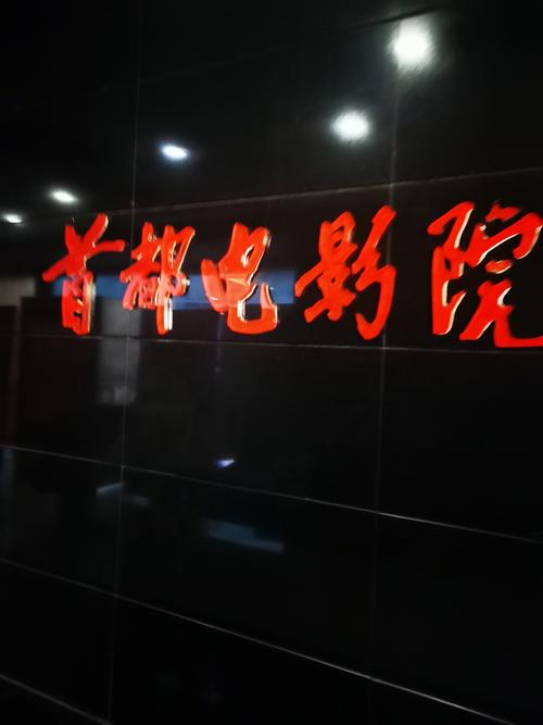 yy4480青苹果影院的相关介绍