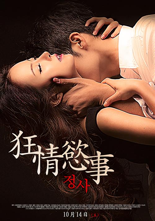 91精品国产综合久久久久久粉的相关介绍