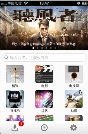 四虎影院在线观看最新地址入口，高清无删减版大片免费追剧推荐