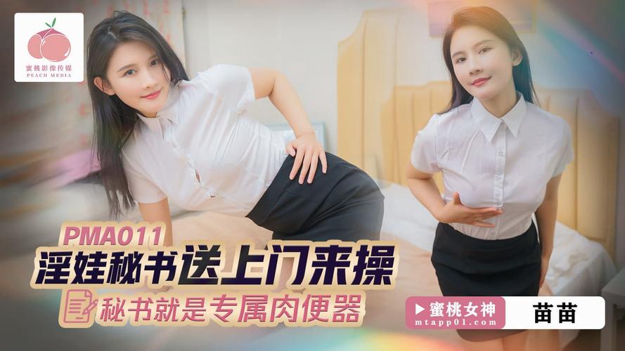 夫妻性生话毛片的相关介绍