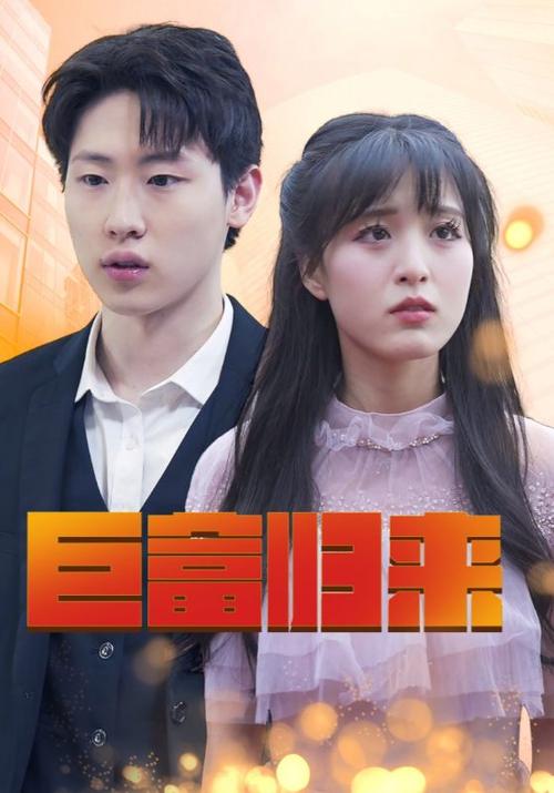 18岁姑娘的相关介绍
