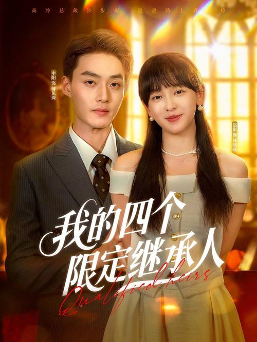 亚洲中文字幕少妇的相关介绍