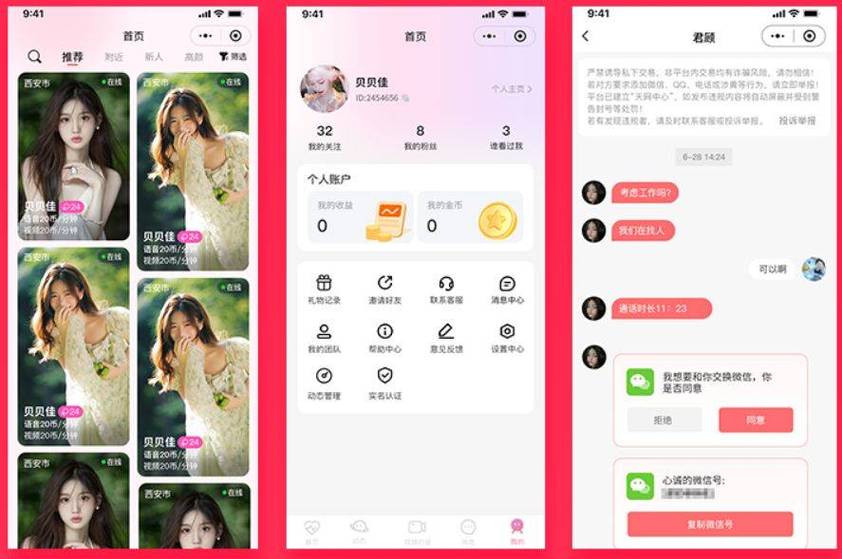 人妻啪啪福利的相关介绍