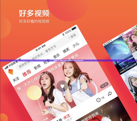 酒店开房操人妻 在线播放的相关介绍