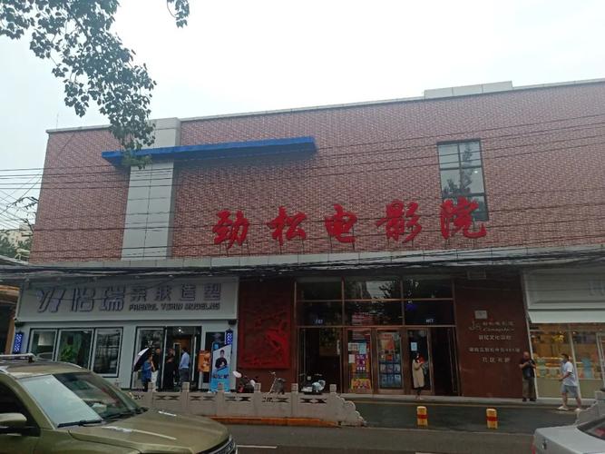 性感大尺度嗷嗷叫的相关介绍