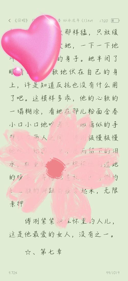 久久久精品日的相关介绍