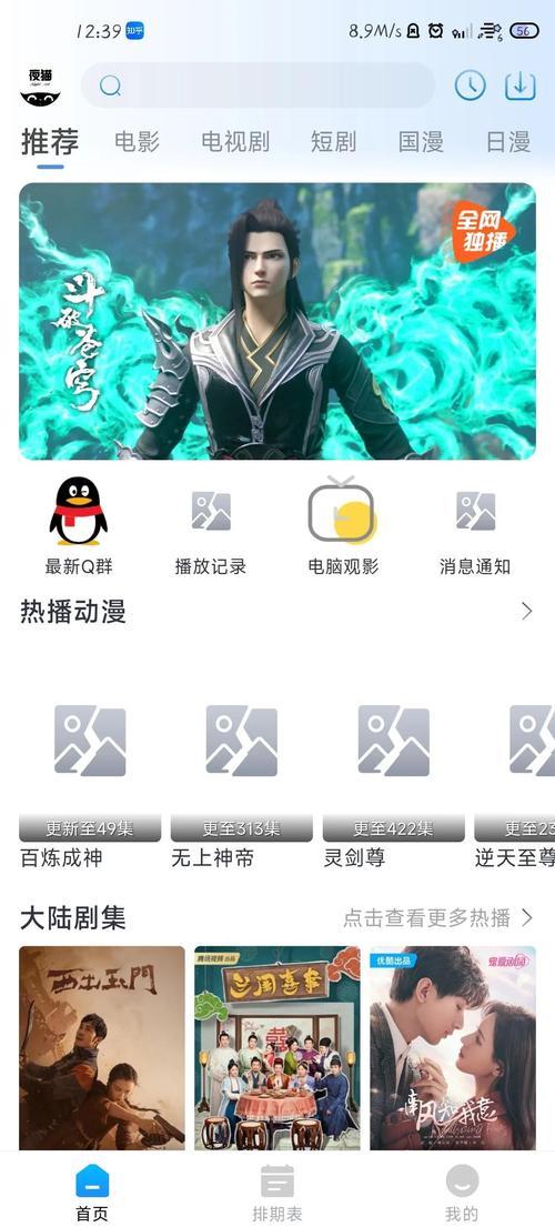 老司机影院54的相关介绍
