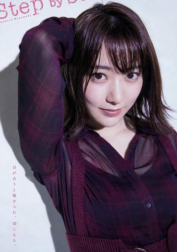 冲田杏梨大尺度写真集的相关介绍