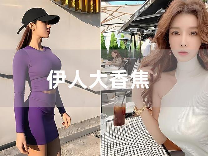 我和英语老师啪啪啪的相关介绍