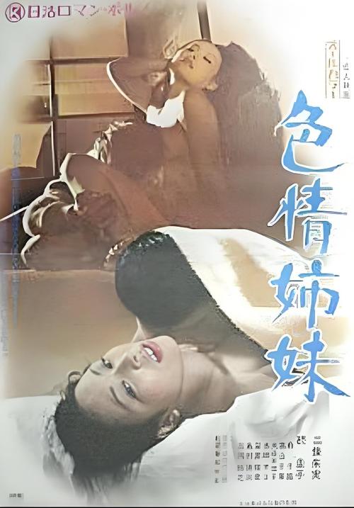 爱逼影院的相关介绍