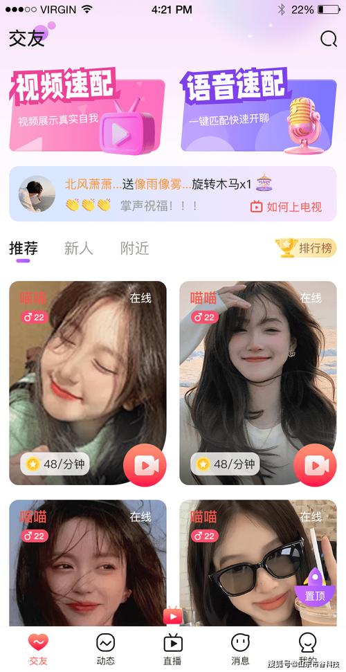 aaaaa毛片在线看的相关介绍