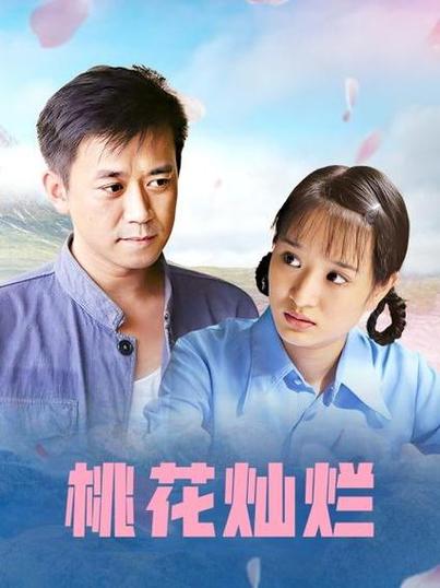 精品熟妇av的相关介绍