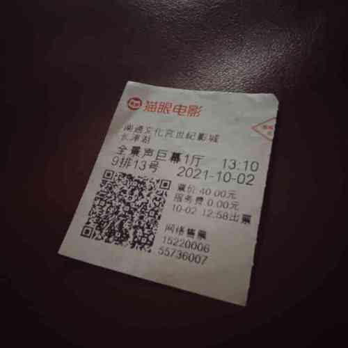 日女人逼免费看的相关介绍