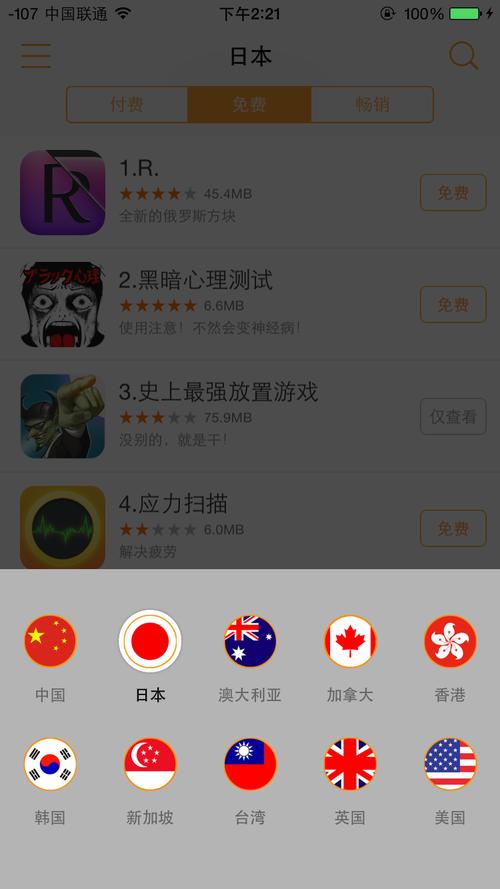 诱惑人妻欧美一区在线的相关介绍