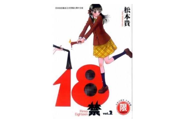 久久综合丁香激情久久的相关介绍