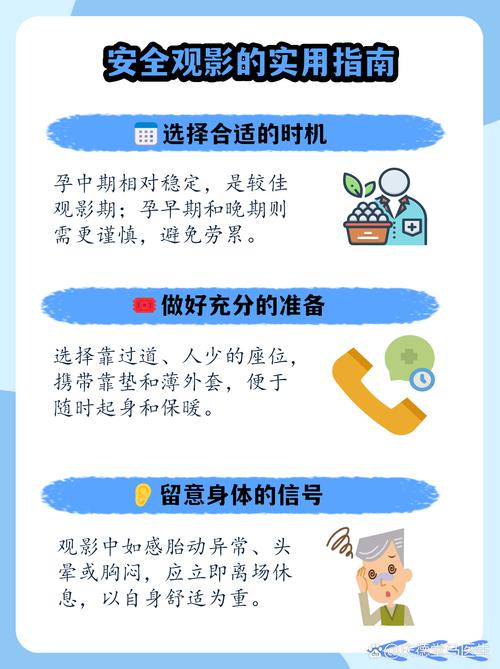 天天看影院的相关介绍