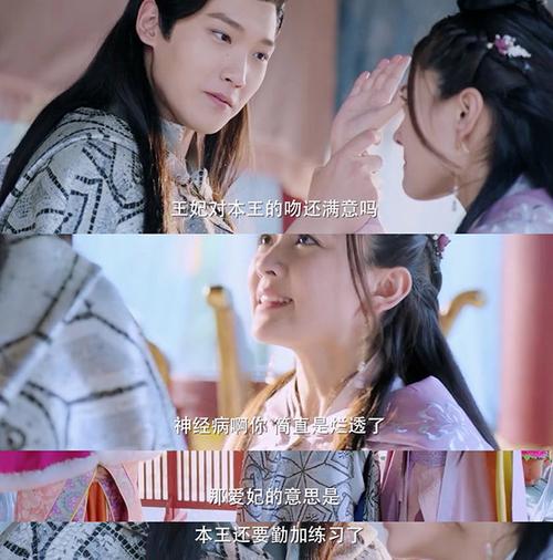 一边摸一边亲一边做的相关介绍