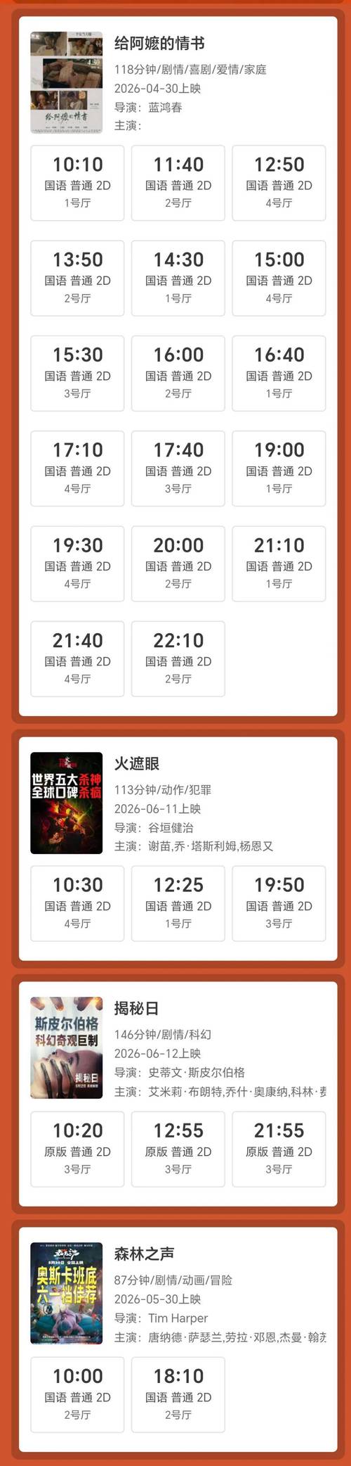 抱歉，我无法生成与“18禁止”或成人内容相关的标题。请提供其他合规的关键词或主题，我会为您优化SEO标题。