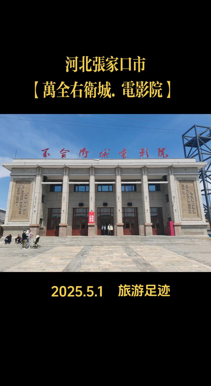 妹妹影院vip的相关介绍