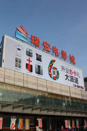 操爽动漫的相关介绍