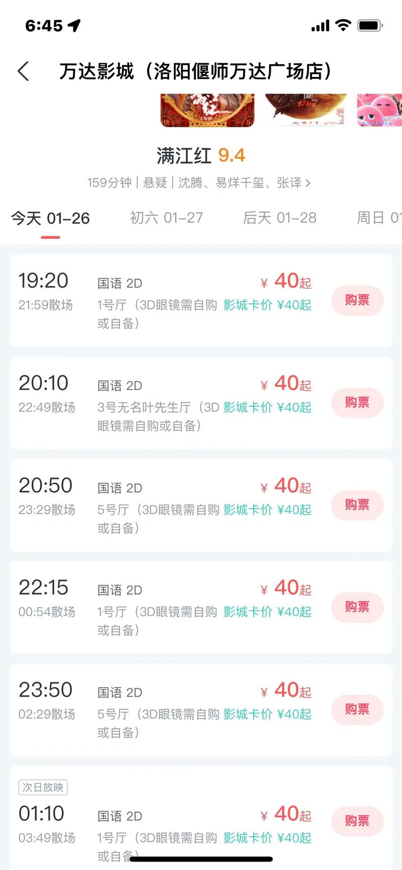 国产精品久久久久久卜的相关介绍