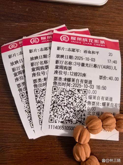 世纪影院的相关介绍