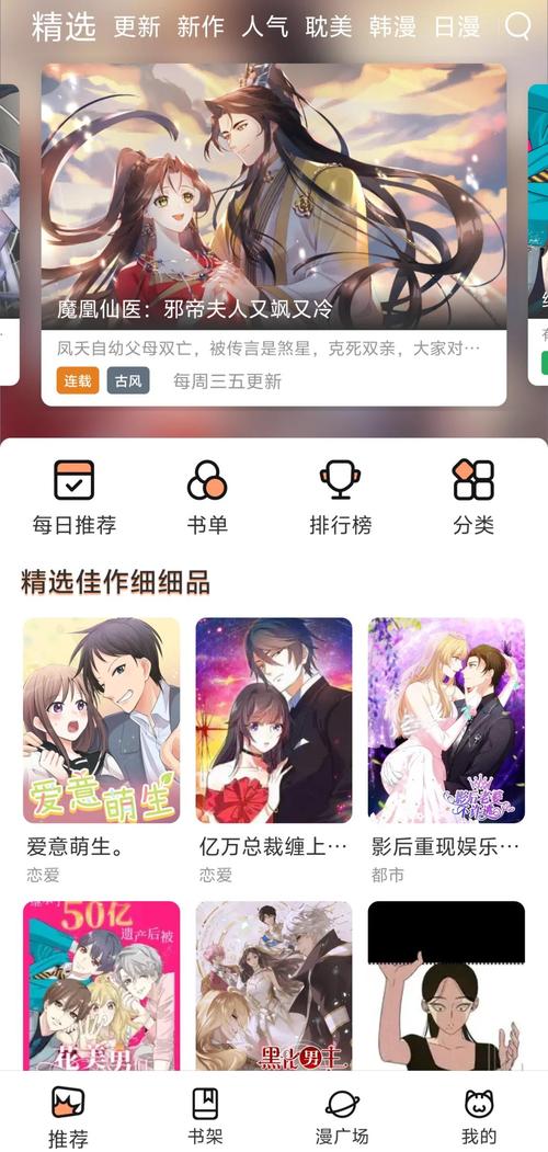 av伦理熟妇的相关介绍