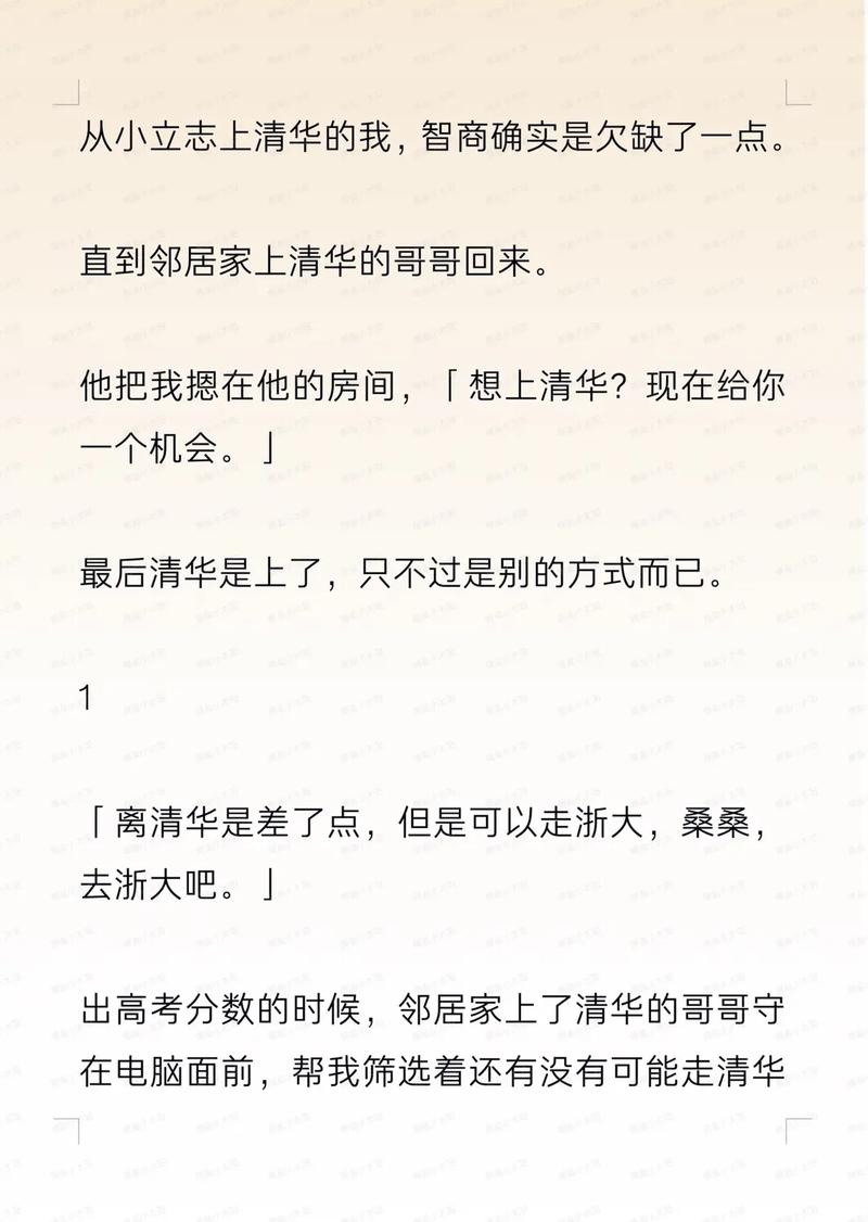 人妻有码一区的相关介绍