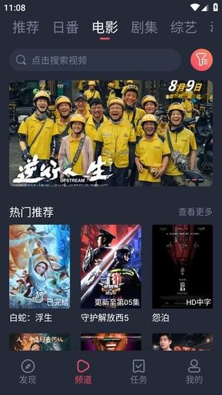 隔壁老王毛片的相关介绍