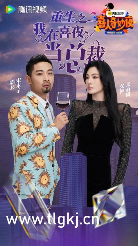 久久久激情网的相关介绍