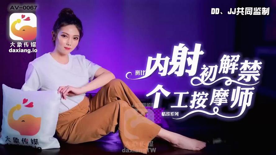 一边揉一边摸的视频的相关介绍
