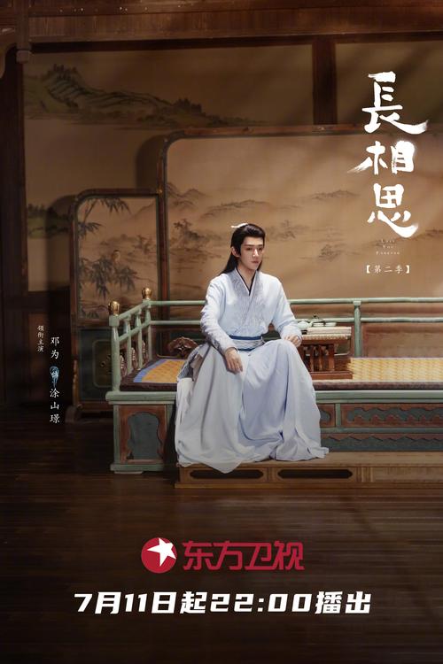 风月影院同样的app的相关介绍