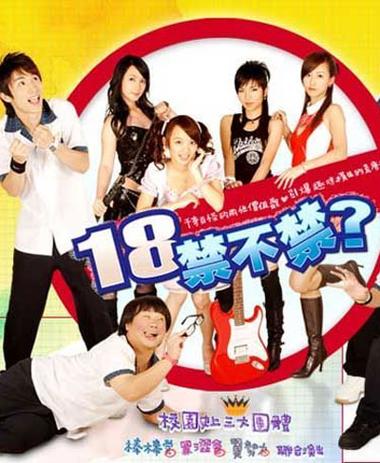 爆操美女老师.的相关介绍