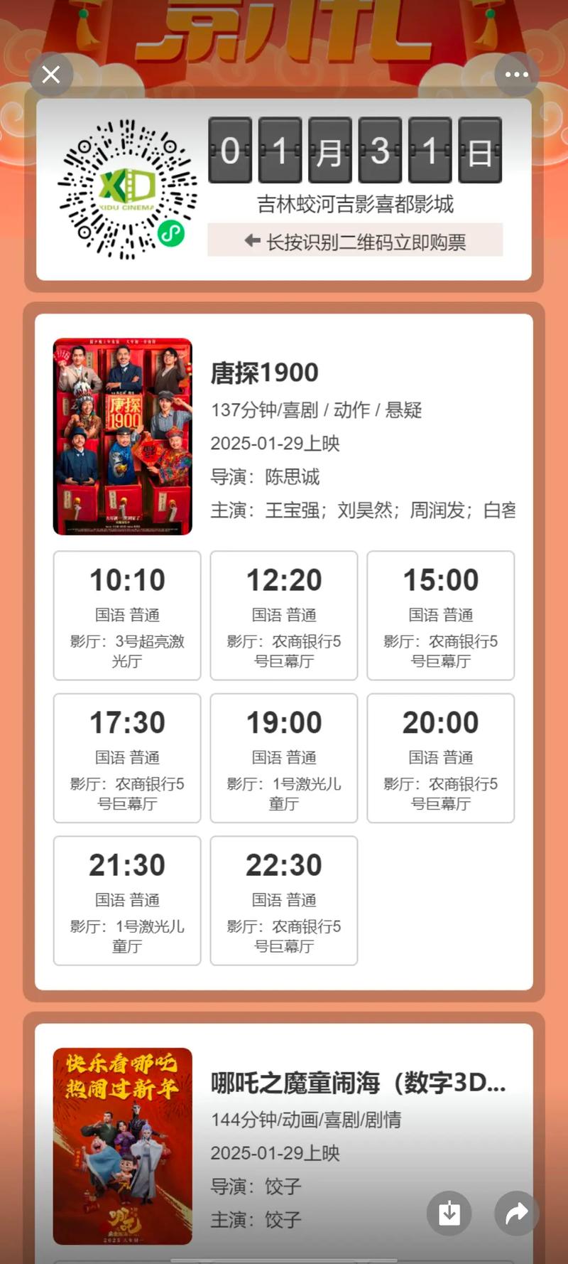 欧美精品久久大逼的相关介绍