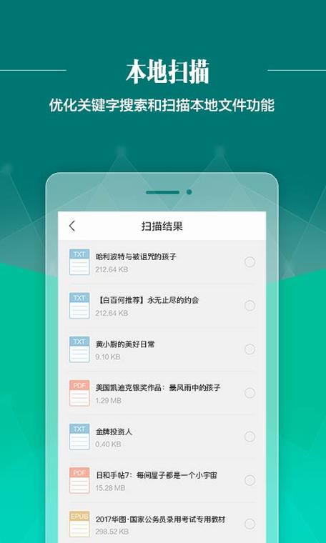 操她动漫的相关介绍