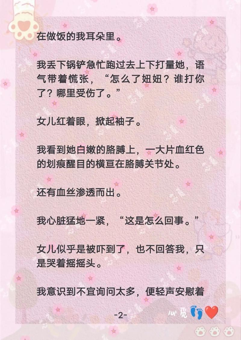 国产干逼网的相关介绍