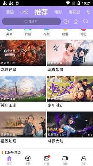少妇在军营h的相关介绍