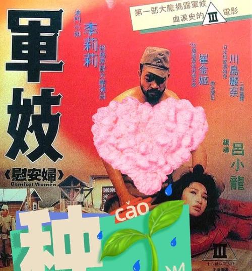 午夜在线影院的相关介绍