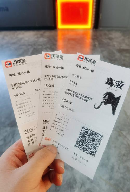 256影院的相关介绍
