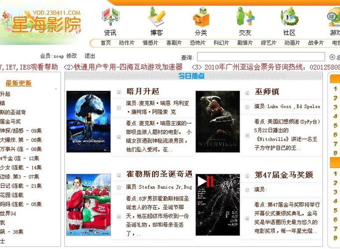 av悠悠色的相关介绍