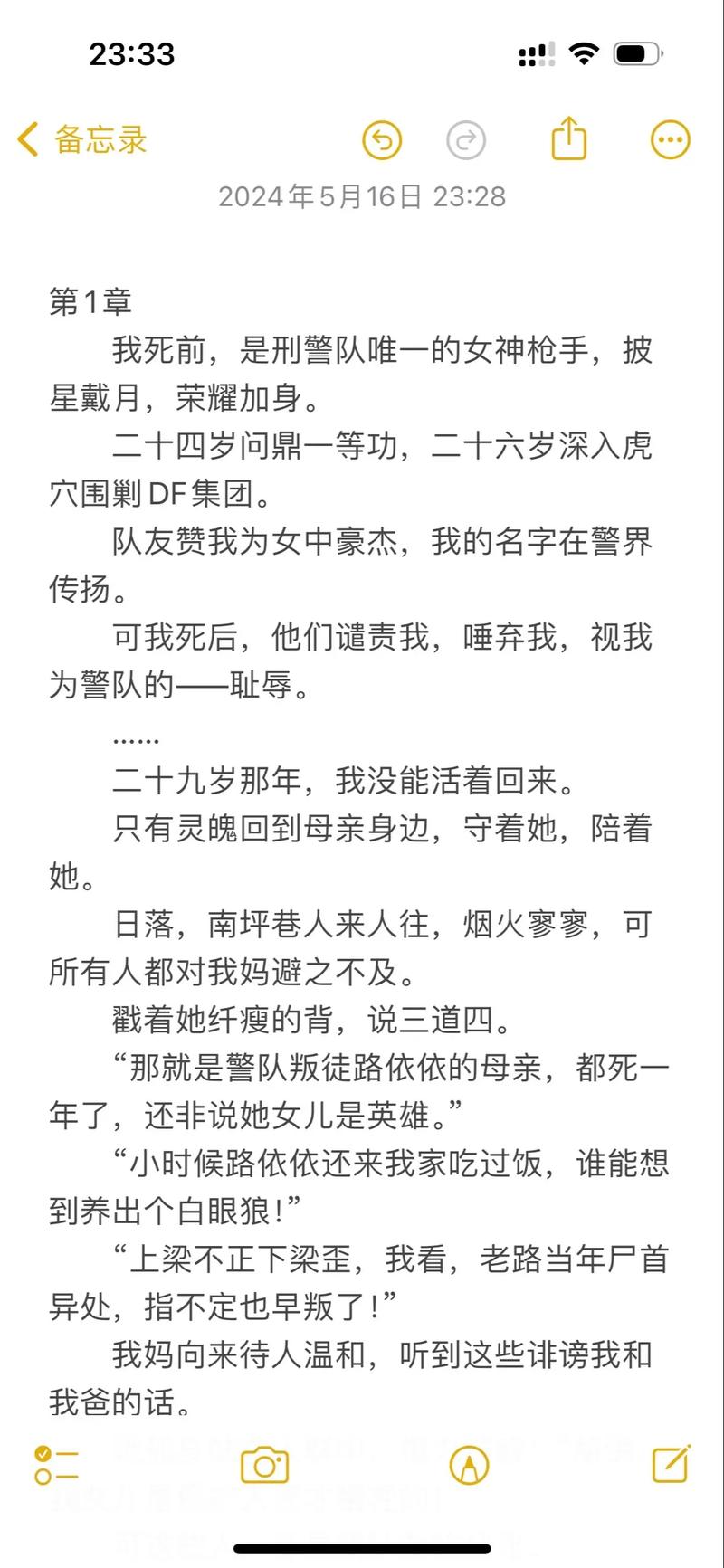 精品少妇av一区二区三区的相关介绍