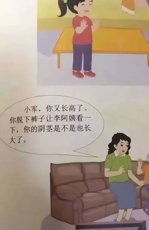 精品丰满少妇av的相关介绍