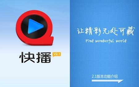 老司机影院普通区试看片的相关介绍