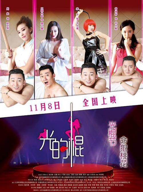 yy4080葡萄影院的相关介绍