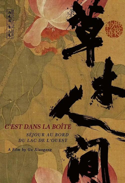 操 美女老师的相关介绍